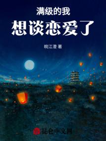 你可不可以不走