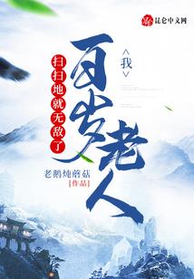 违命侯