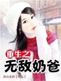 英雄联盟之异能觉醒