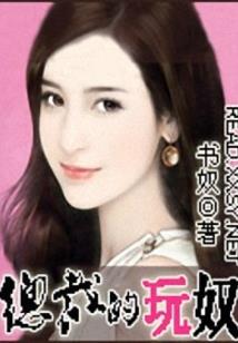 御荒生