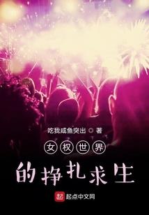 妖寒临天下