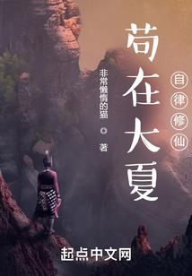 坠邪恶