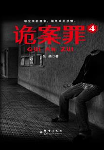 妖怪聊天群
