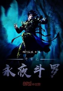 秘塔空间之兽世大一统