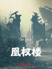 魔道永倡