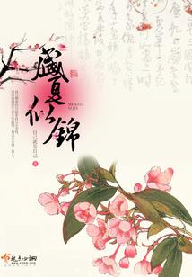 娑娜