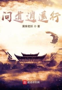 修仙绝世弃少
