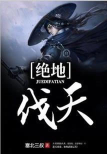 夏日的驿站