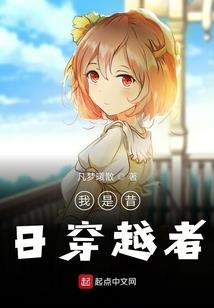 血雨焚花之幽蛮路1