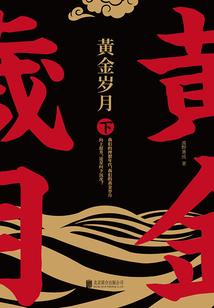 末世：帝国老公的仙妻横行