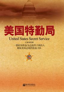 天师秘典