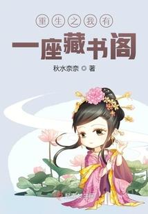 淘气公主求爱记