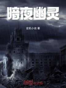 妖鬼金瞳