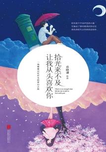 雪落千樱
