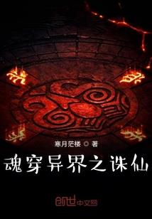 爱情殊途