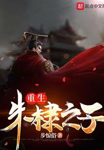 三国：我觉醒了数据面板