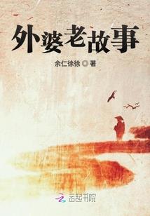 魔斗变