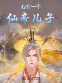 轮回再修仙