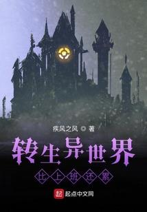 十年暗恋换与你一世