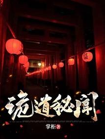 古岳元尊
