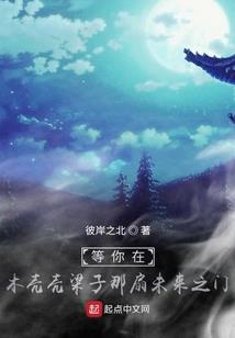 不死潜龙
