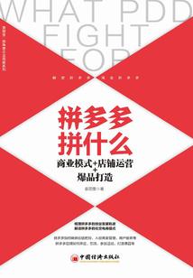 提刀修罗