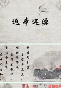 若你回首便白头