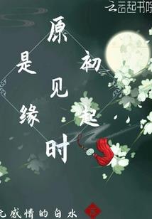 红王与白后