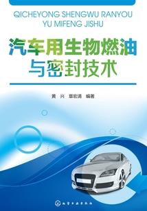 再生枭雄
