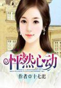 毒医娇女