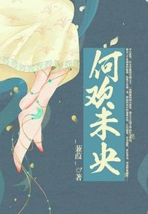 街角青春