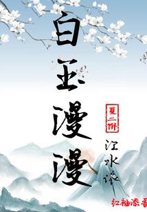 异界的除妖天师