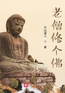 林深方见鹿