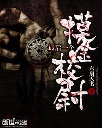 妖娆公子之吾本女儿身