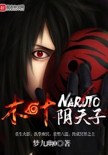 偏执大佬的小仙女娇软可欺