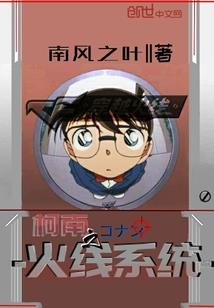 王爷养成记