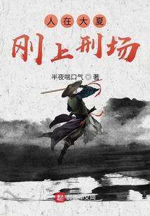 重生之弃妇的美好时光