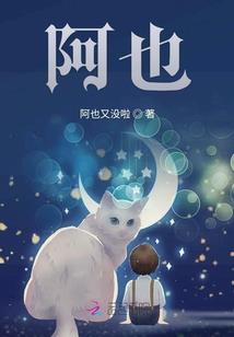 大魔王与他的通天塔