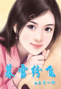 秦时明月之剑道