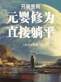 择婿