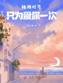 因你万劫不复