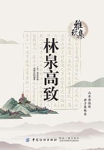 竹傲