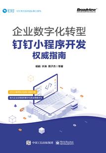 爷的妖孽妃