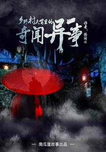 将军府五小姐驾到
