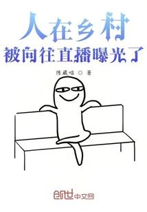 快穿之心愿人生