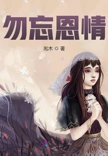 霸宠：娇妻太魔性