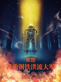 当恶魔来敲门