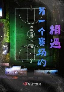 重生之星光女王