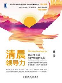 打破秩序的他