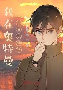 混沌城主